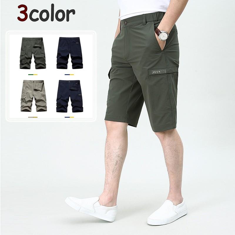ファッションのインスピレーション 最高かつ最も包括的なトレッキング ハーフパンツ メンズ