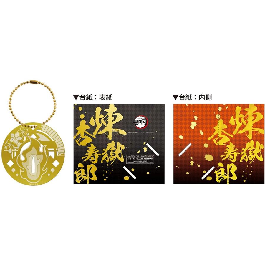 鬼滅の刃メタルブックマーカー 10個入 食玩・ガム(鬼滅の刃