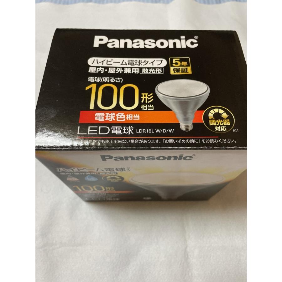 Panasonic（パナソニック） ハイビーム電球タイプ LDR16L-W/D/W E26