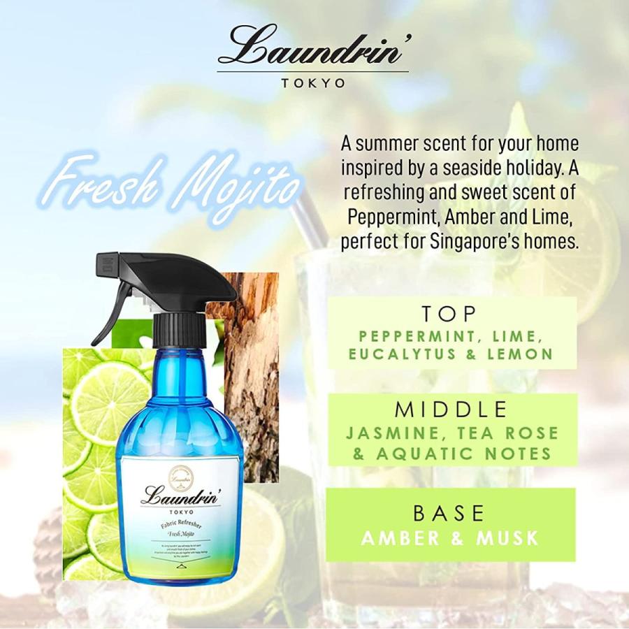 Laundrin' 【2021年新商品】ランドリン ファブリックミスト