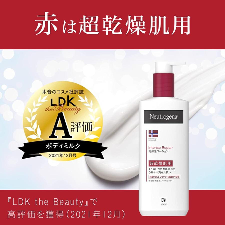 Neutrogena Neutrogena(ニュートロジーナ) ノルウェーフォーミュラ