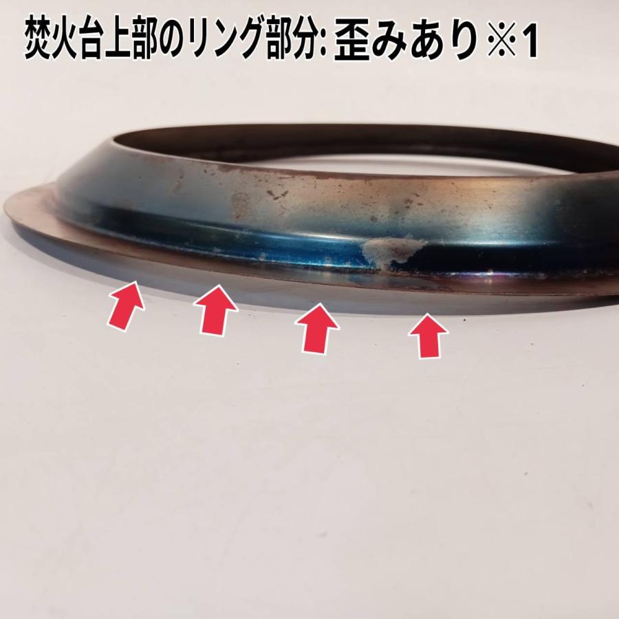 Solo Stove(ソロストーブ) レンジャーキット2.0、シノビリングR