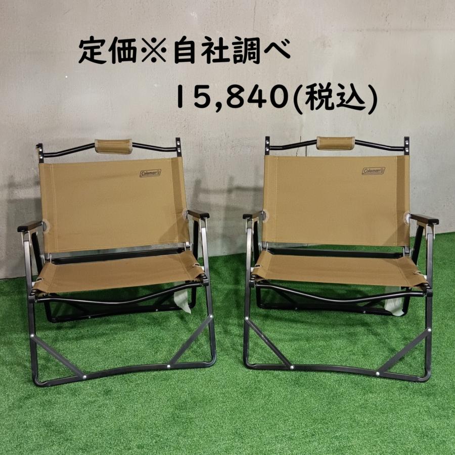 COLEMAN コンパクトグランドチェア URBAN RESEARCH別注