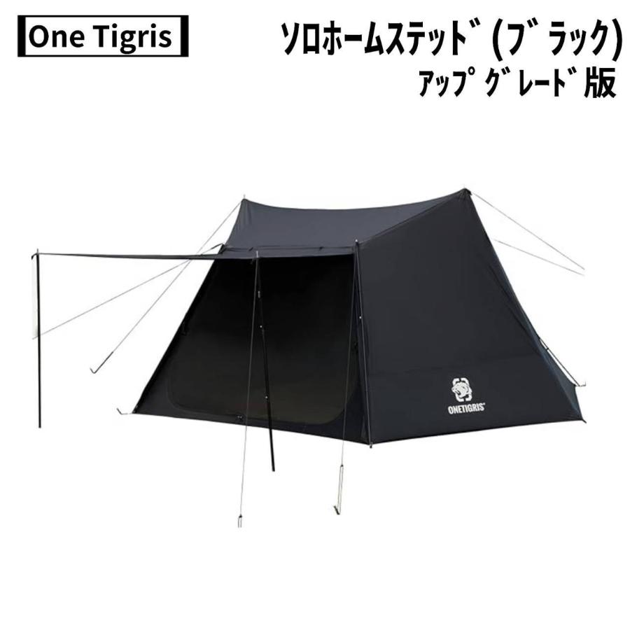 One Tigris(ワンティグリス) NEBULA ソロホームステッド