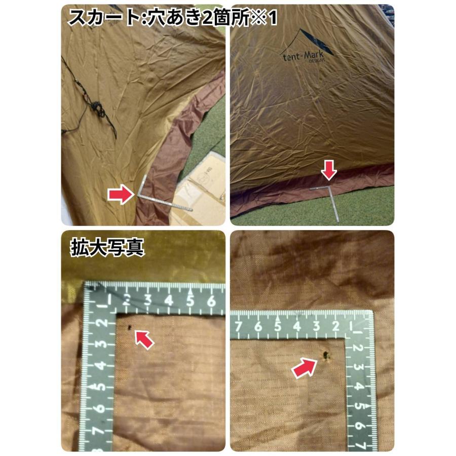 tent-Mark DESIGNS(テンマクデザイン) サーカスST DX、STDX専用