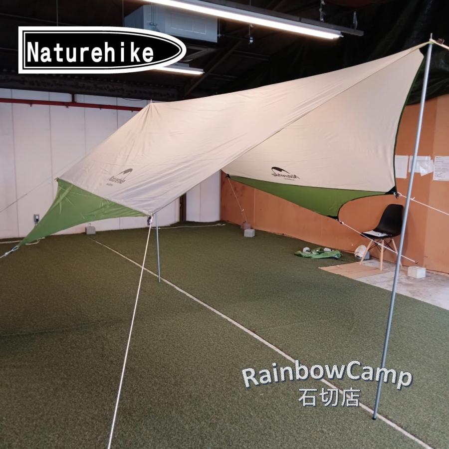 Naturehike(ネイチャーハイク) Rising Sun Awning タープ　 400×350cm | 