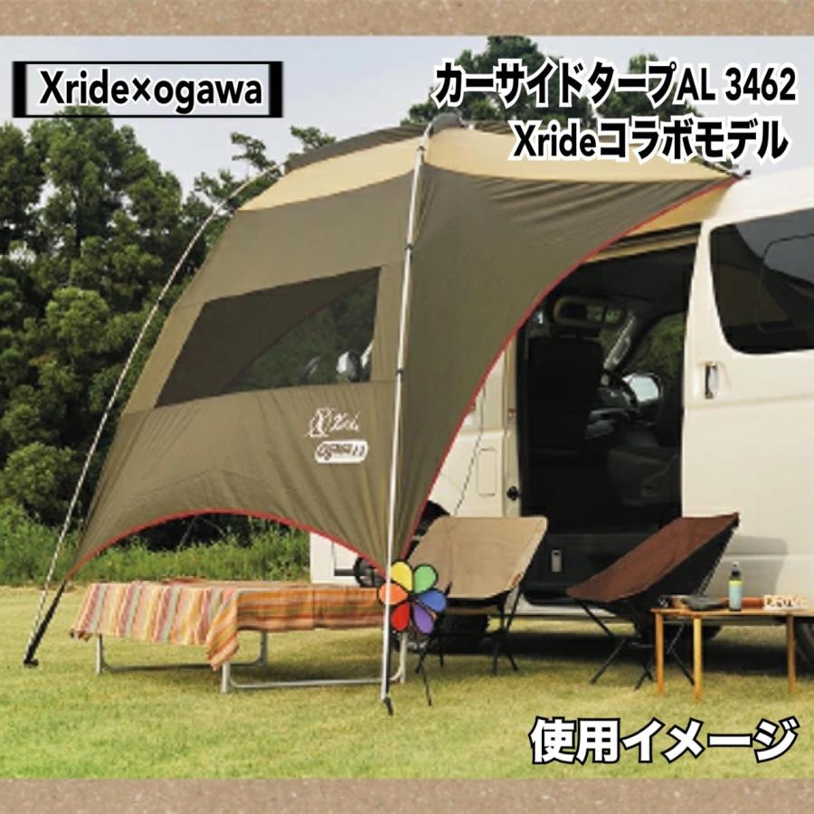 【美品】オガワ カーサイドタープAL クロスライド x ride Xride(クロスライド)×ogawa カーサイドタープAL 3462 クロスライド