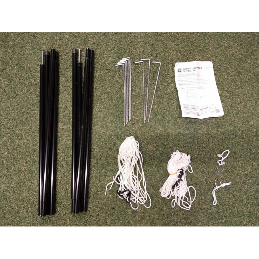 ドッペルギャンガー(DOD) トリコロールタープ TT5-89 (廃盤品