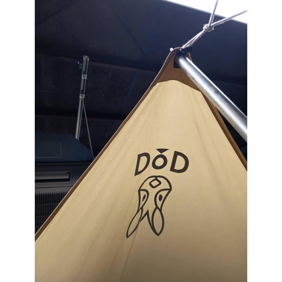 DOD - DOD(ディーオーディー) オクラタープ(ベージュ) DOD(ディーオーディー) オクラタープ(ベージュ) : RainbowCamp