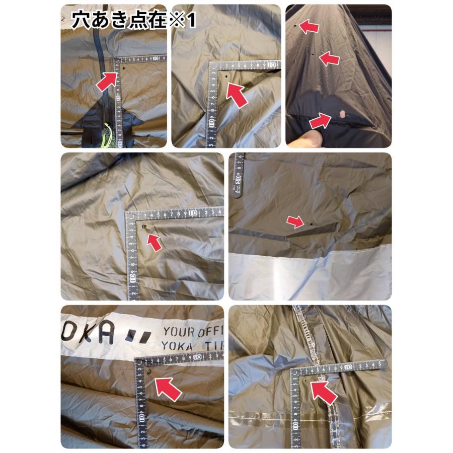 YOKA(ヨカ) ティピ ワンポールテント YK-TN01-DK(ダークカーキ