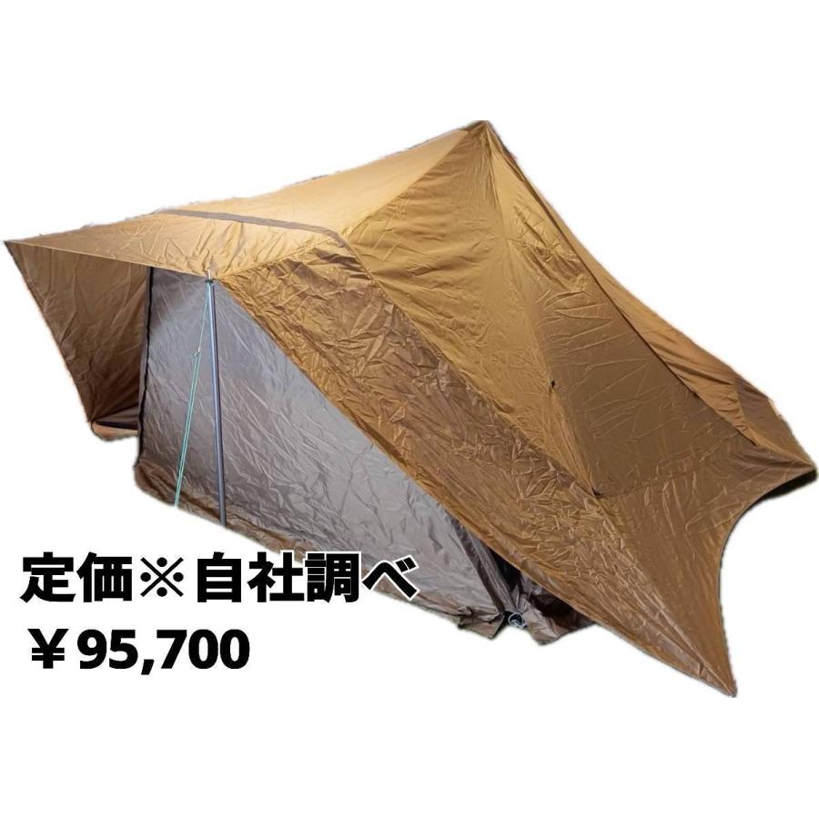 yozora kohaku インナーテントセット