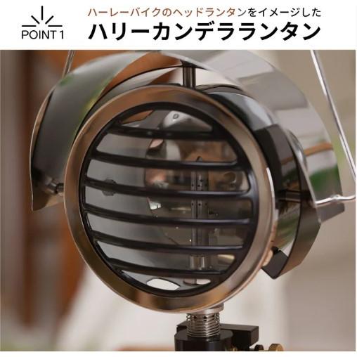 m.o.c(エムオーシー) ハリーカンデラガスランタン ガスウォーマー