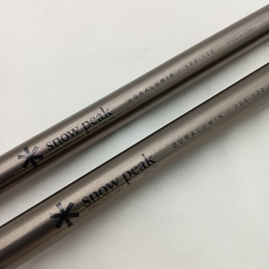  peak(スノーピーク) スピードスコープ130 TP-181 2本セット　廃盤品 希少 ◇snow peak(スノーピーク) スピードスコープ130 TP-181 2本セット 105