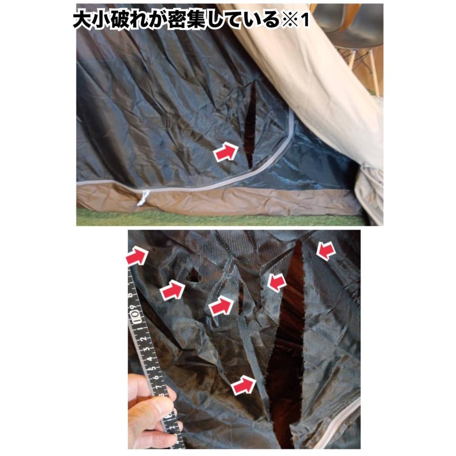 テンマクデザイン サーカスTC DX MID+、メッシュインナーテント4/5