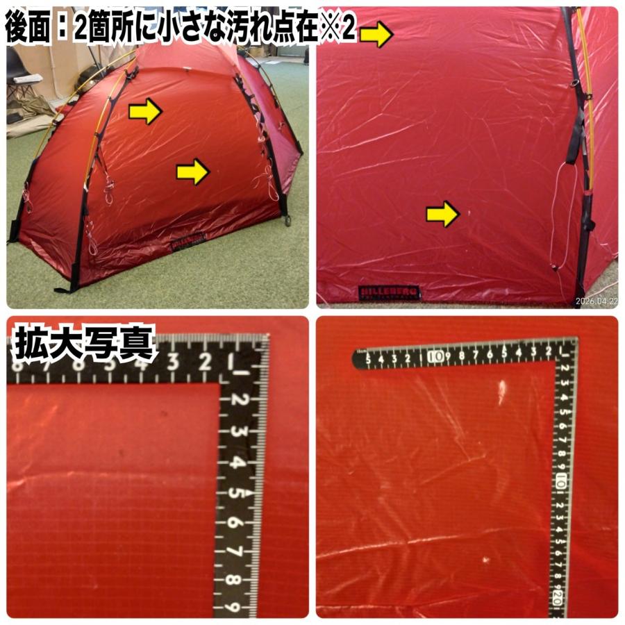 HILLEBERG(ヒルバーグ) Soulo 1 Person Tent ソウロ(レッド)、フット