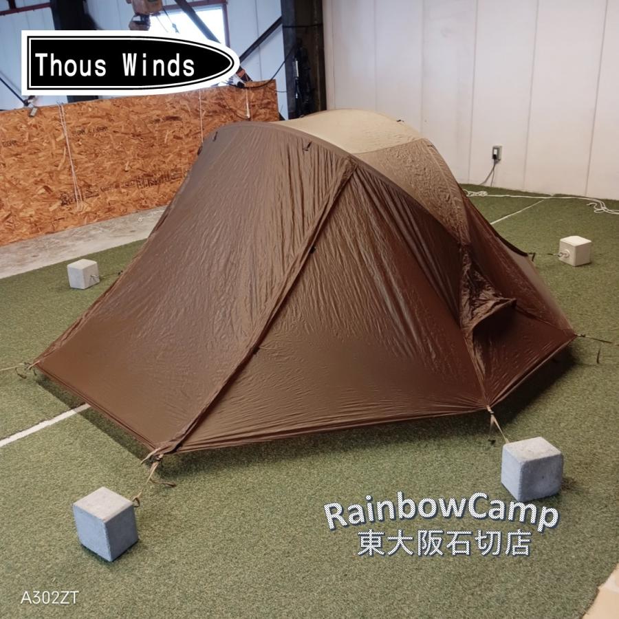 Thous Winds(サウスウィンズ) さそり座テント(ブラウン) TW
