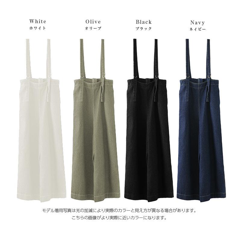 デニムサロペット レディース サロペットパンツ オーバーオール 長さ