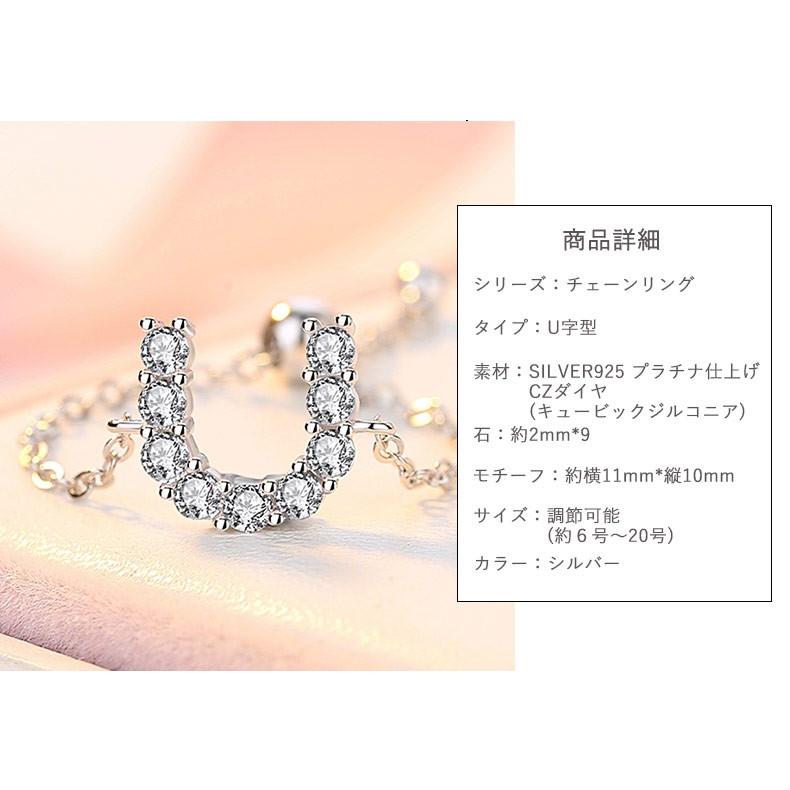 RainbowGirl（アクセサリー） 指輪 レディース チェーンリング 調節