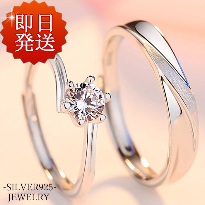 RainbowGirl 指輪 レディース/一粒0.45ct Sライン カーブリング 