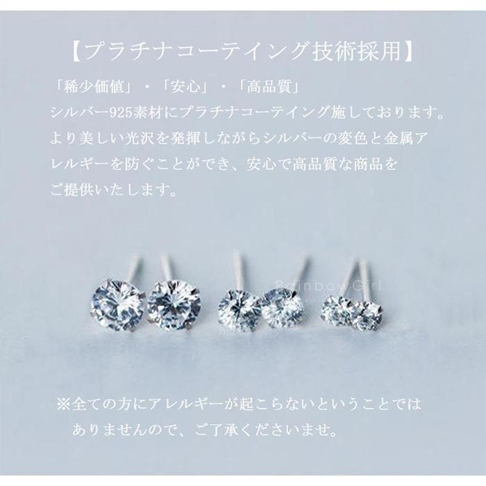 ネックレス ピアス 2点セット レディース 一粒ダイヤ 大粒 福袋 ジュエリー 誕生日プレゼント 母の日 女性 人気 爆買の画像