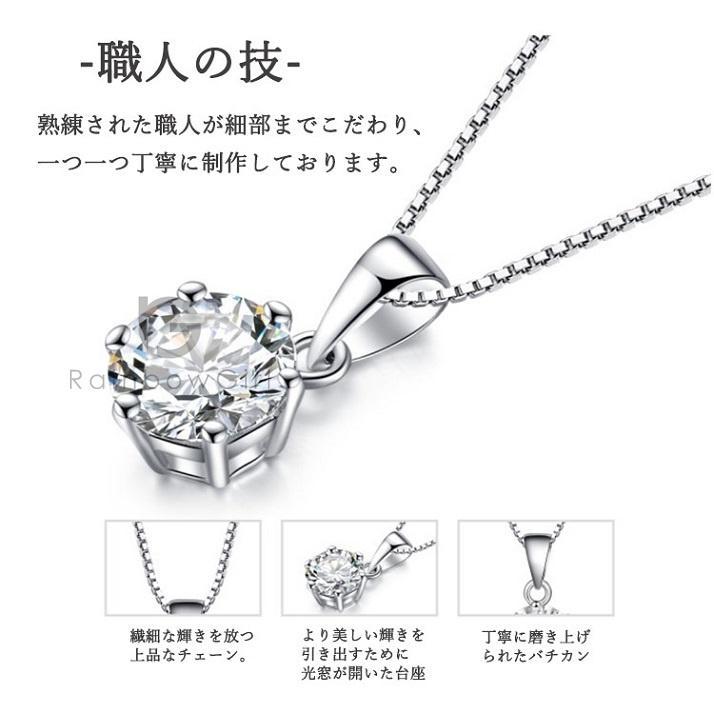 ネックレス ピアス 2点セット レディース 一粒ダイヤ 大粒 福袋 ジュエリー 誕生日プレゼント 母の日 女性 人気 爆買の画像