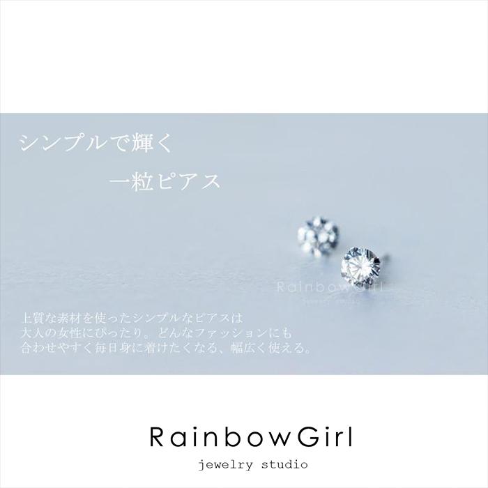ネックレス ピアス 2点セット レディース 一粒ダイヤ 大粒 福袋 ジュエリー 誕生日プレゼント 母の日 女性 人気 爆買の画像