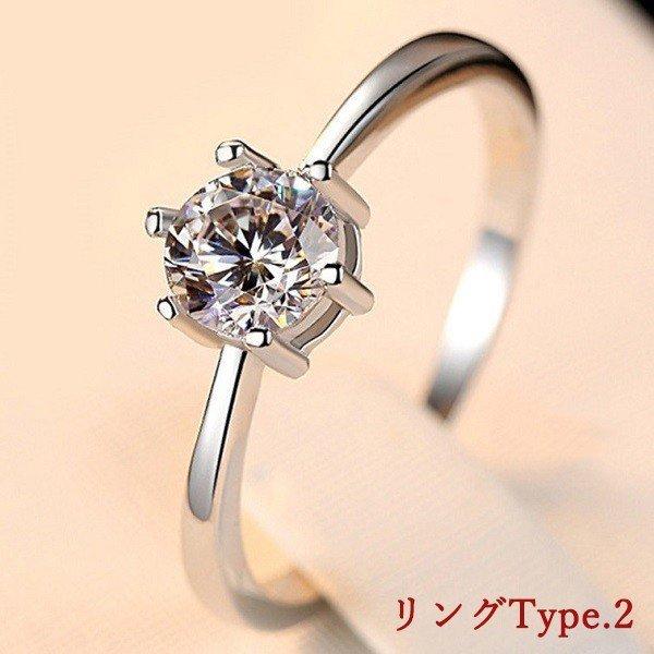 福袋 ジュエリー 3点セット ネックレス ピアス 指輪 レディース 一粒ダイヤ 大粒 誕生日 母の日 人気