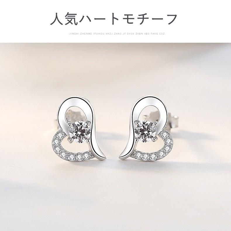 ネックレス ピアス レディース 豪華2点セット ハート 30代40代20代 女性 人気 誕生日 母の日 お祝い ギフト 福袋の画像