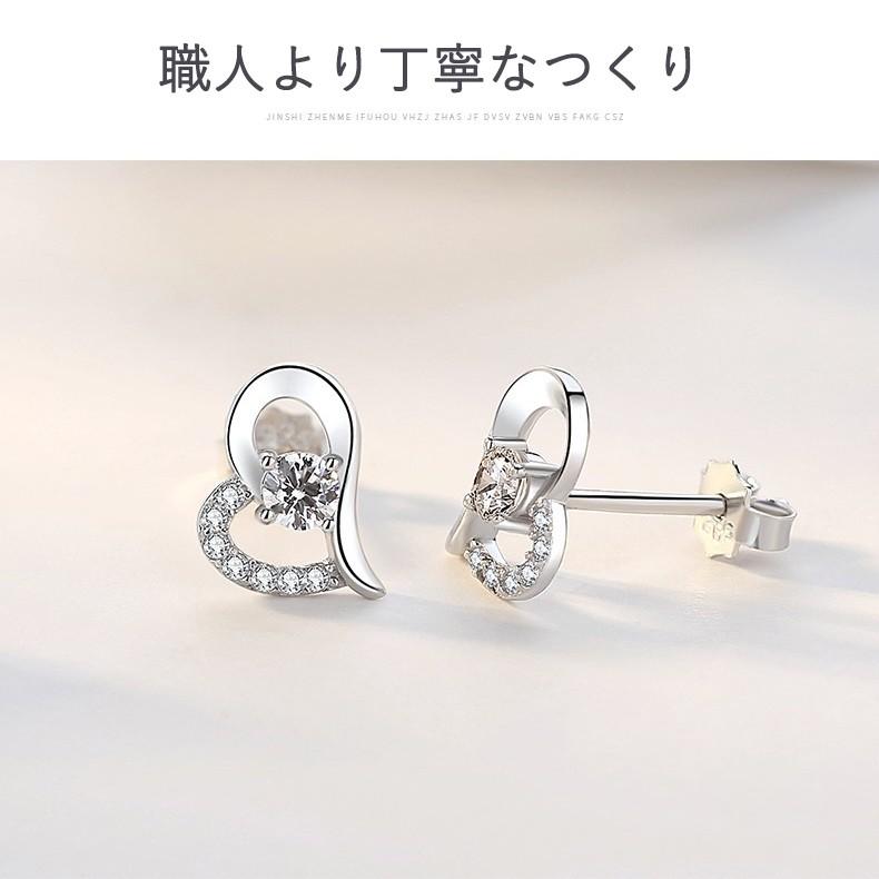 ネックレス ピアス レディース 豪華2点セット ハート 30代40代20代 女性 人気 誕生日 母の日 お祝い ギフト 福袋の画像