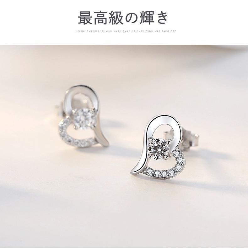 ネックレス ピアス レディース 豪華2点セット ハート 30代40代20代 女性 人気 誕生日 母の日 お祝い ギフト 福袋の画像