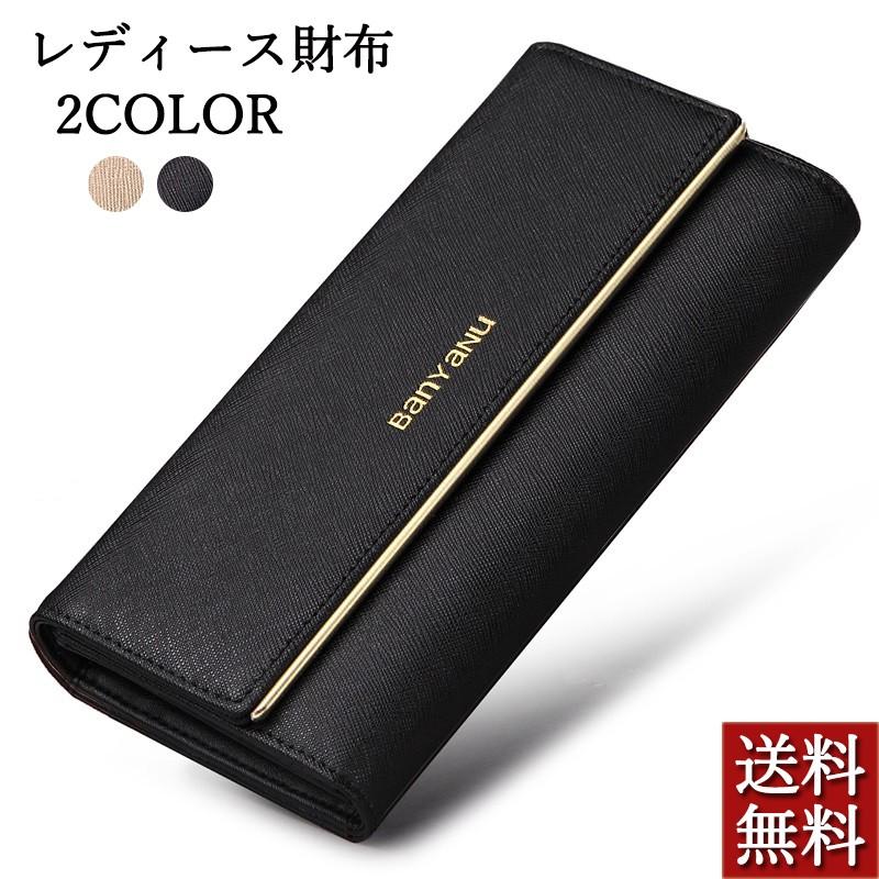 美しい ホワイトデーのお返し 長財布 レディース 三つ折り 本革 2色 財布 サイフ ピンク ゴールド ブラック 小銭入れ 牛革 女性 誕生日プレゼント ギフト 代引き手数料無料 Mdtu Nw Gov Lk