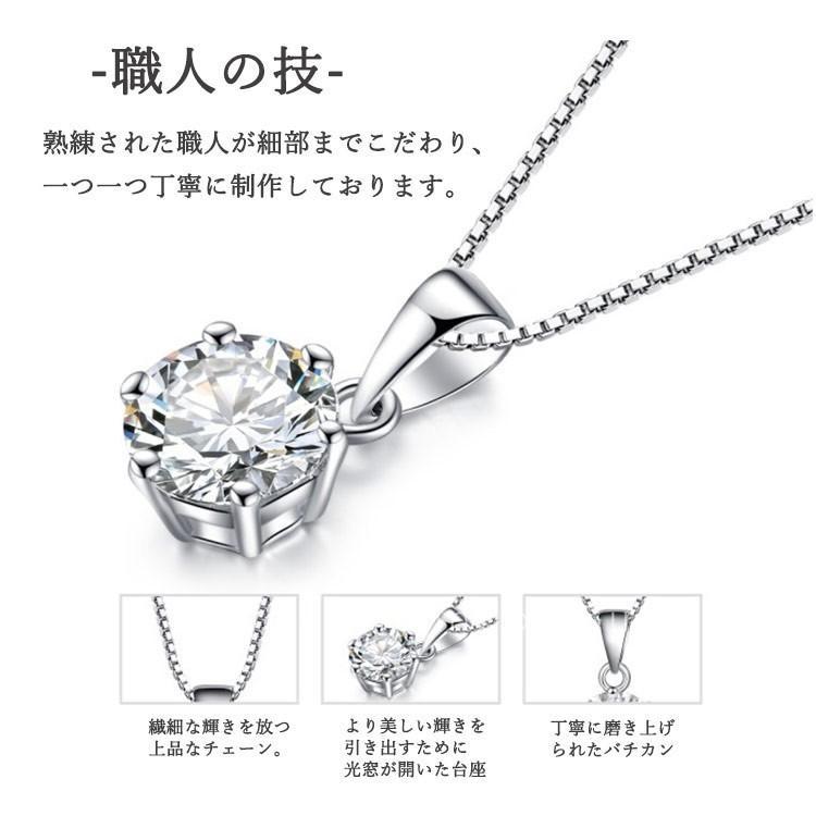 ネックレス レディース 一粒 大粒1.25ct シンプル シルバー925 プラチナコーテイング 40代 50代 女性 彼女 嫁 母 人気 誕生日プレゼント 母の日の画像