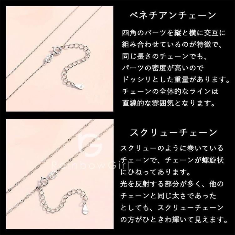 ネックレス レディース 一粒 シンプル 50代 40代 誕生日プレゼント シルバー925 プラチナ仕上げ 女性 母の日 人気 お祝い_7