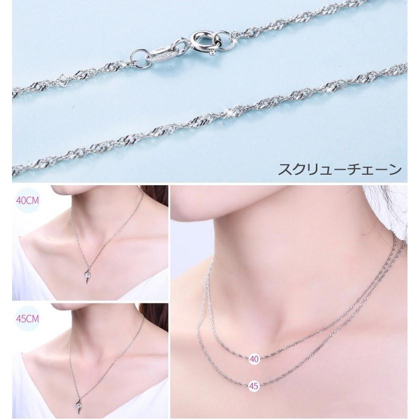 RainbowGirl ネックレス レディース オープンハート 豪華9粒 シルバー