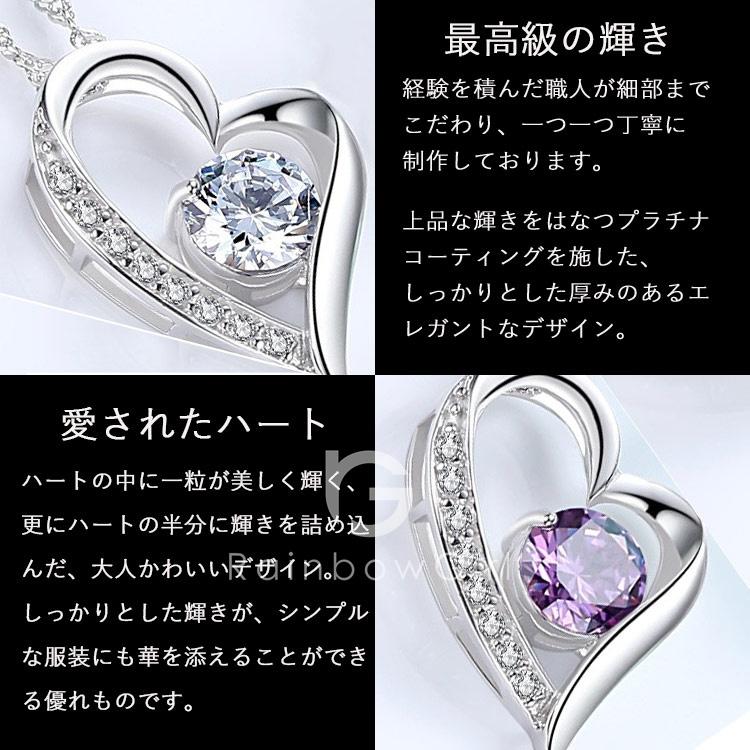RainbowGirl ネックレス レディース オープンハート 豪華9粒 シルバー