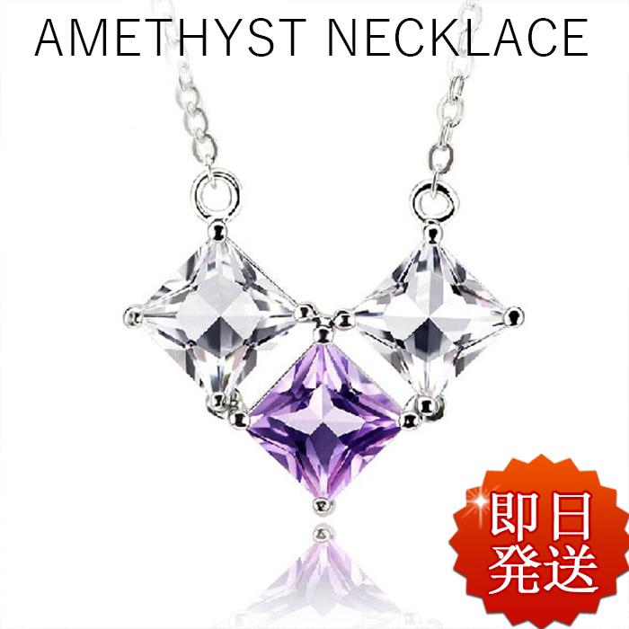 RainbowGirl ネックレス レディース アメシスト 紫水晶 ダイヤ 四角