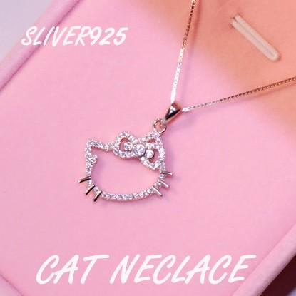 ネックレス レディース 猫 ハローキティ Hello Kitty 猫ペンダント リボン プラチナ仕上げ シルバー925 彼女 人気 妻 娘 誕生日プレゼント Ys Z053 Rainbowgirl Jewelry 通販 Yahoo ショッピング