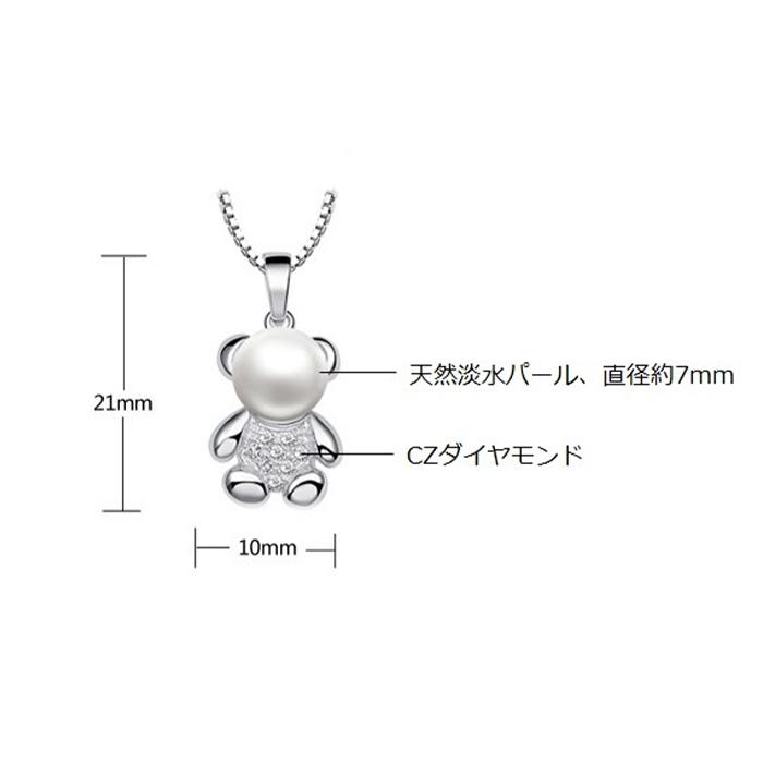 RainbowGirl ネックレス レディース テディベア 豪華18粒 熊 くま 