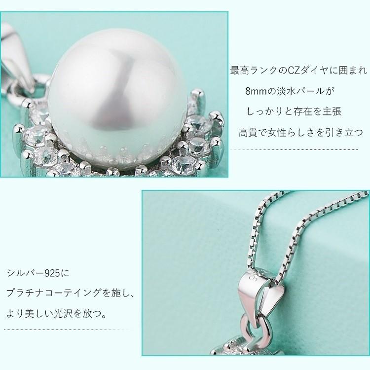 RainbowGirl パールネックレス レディース 真珠 一粒 上品 お花 CZ 