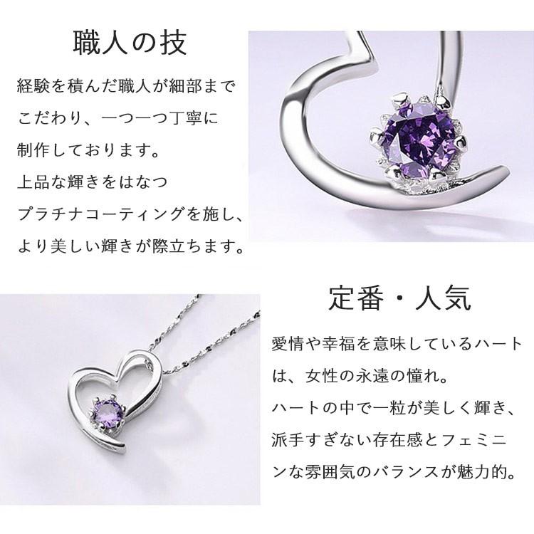 RainbowGirl ネックレス レディース ハートネックレス 上品 大人可愛い