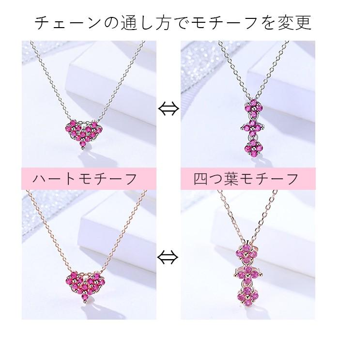 RainbowGirl ネックレス レディース ハート 四つ葉のクローバー 2WAY 