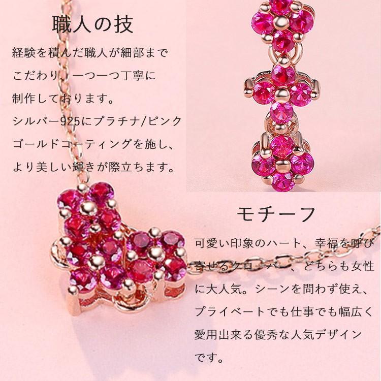 RainbowGirl ネックレス レディース ハート 四つ葉のクローバー 2WAY 