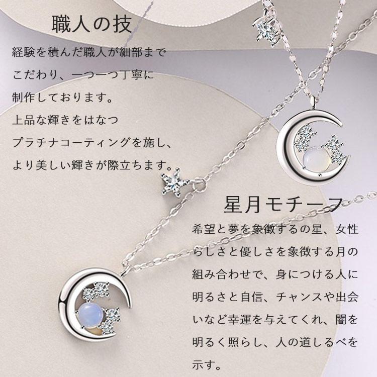RainbowGirl(アクセサリー) ネックレス レディース 星月型 RainbowGirl(アクセサリー) ネックレス レディース 星月型