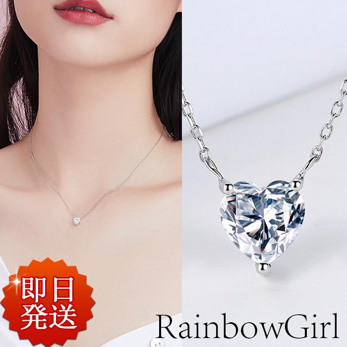 027Nb【大人可愛い】ネックレス 2連ハート 人気 ダイヤ S925 027Nb【大人可愛い】ネックレス 2連ハート 人気 ダイヤ S925
