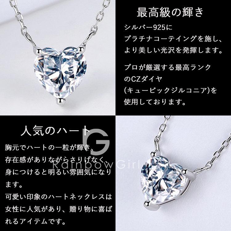 RainbowGirl(アクセサリー) ネックレス レディース ハート 一 RainbowGirl(アクセサリー) ネックレス レディース ハート 一