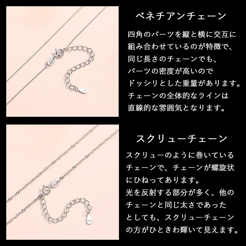 ネックレス レディース一粒 50代 40代 人気 誕生日 母の日 記念日 ジュエリー ギフト 女性 シルバー925 プラチナ仕上げ 人気 通販