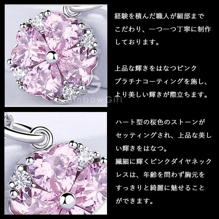 RainbowGirl ネックレス サクラ 桜 花 華