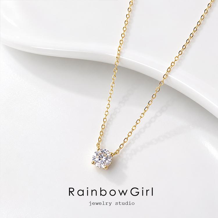 RainbowGirl ネックレス レディース 一粒 CZダイヤ 0.8ct 定番 