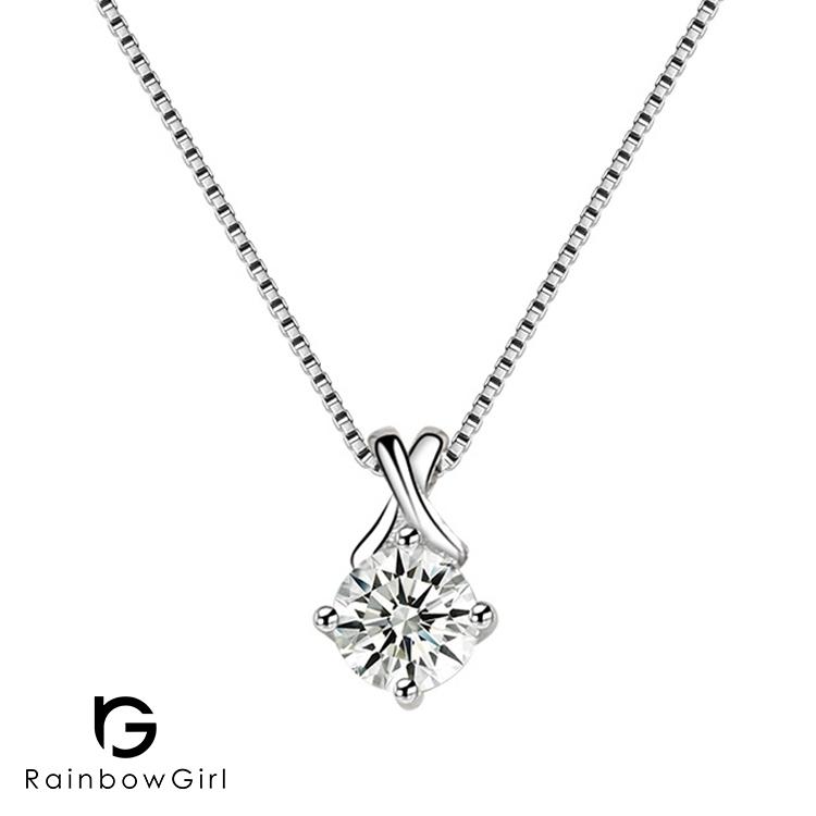 ネックレス レディース 30代40代50代 一粒 上品 シルバー925 プラチナ仕上げ 人気 女性 妻 彼女 娘 誕生日プレゼント Seal限定商品