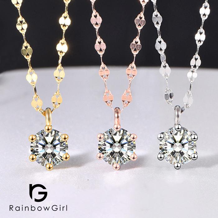 RainbowGirl（アクセサリー） ネックレス レディース 一粒 0.8